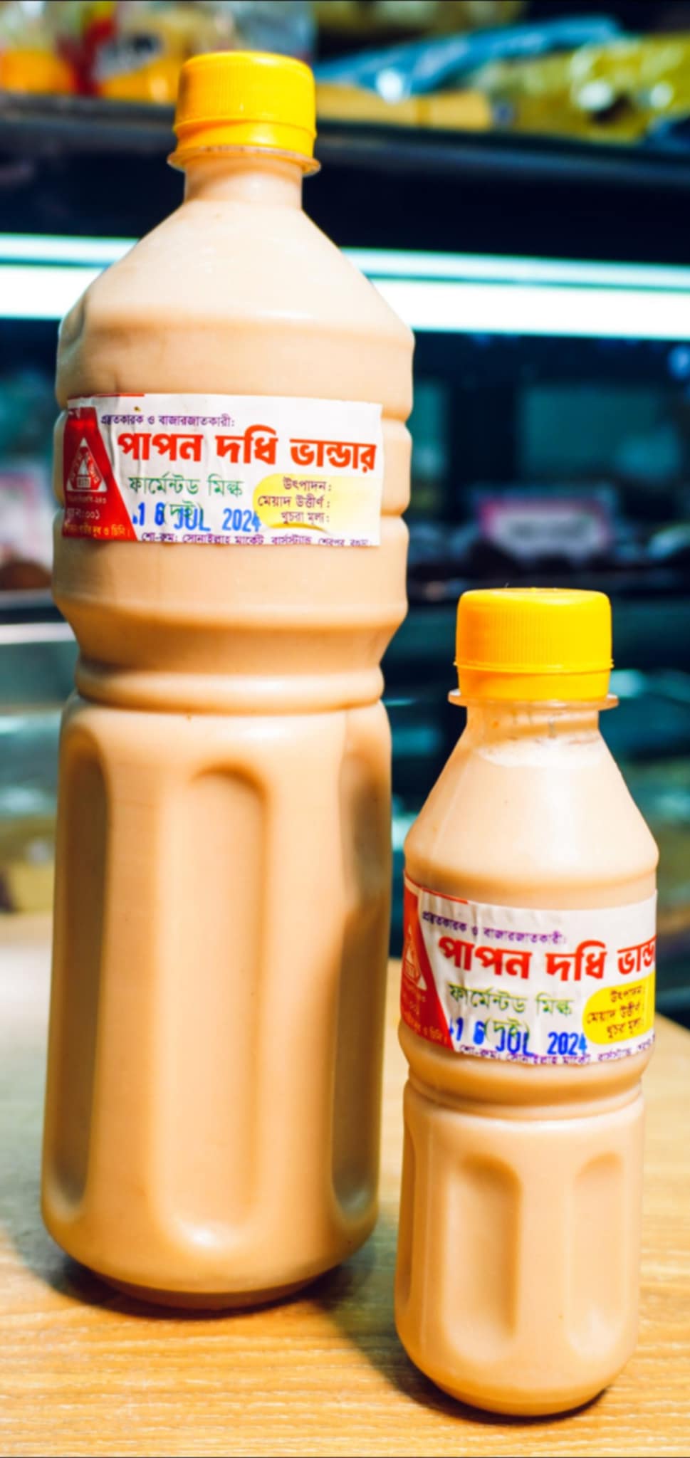 স্পেশাল মাঠা