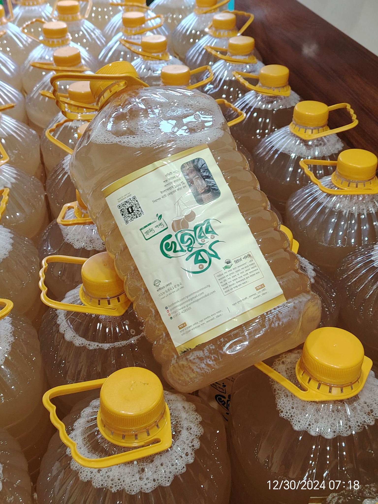 খেজুরের কাঁচা রস