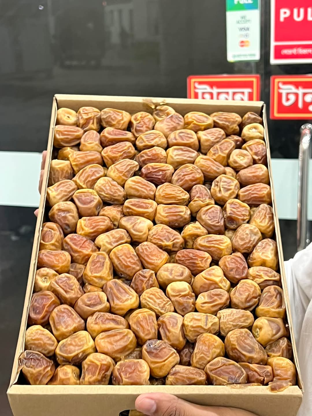 সুক্কারি খেজুর